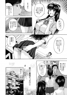 [Kusatsu Terunyo] Tengoro Ch.01-08 - page 2