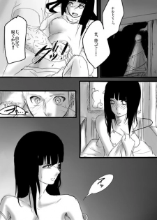 [Chikamaru] Rakugaki Manga ~Aishikata~ (Naruto) - page 6