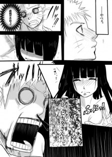 [Chikamaru] Rakugaki Manga ~Aishikata~ (Naruto) - page 7