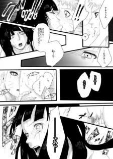 [Chikamaru] Rakugaki Manga ~Aishikata~ (Naruto) - page 11