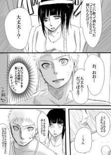 [Chikamaru] Rakugaki Manga ~Aishikata~ (Naruto) - page 4