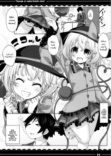 (Reitaisai 12) [Itou Life] Kanojo ni Natta Koishi-chan (Touhou Project) [English] [ATF] - page 6