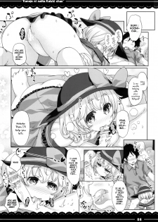 (Reitaisai 12) [Itou Life] Kanojo ni Natta Koishi-chan (Touhou Project) [English] [ATF] - page 10