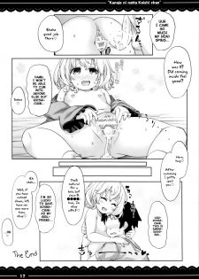 (Reitaisai 12) [Itou Life] Kanojo ni Natta Koishi-chan (Touhou Project) [English] [ATF] - page 19