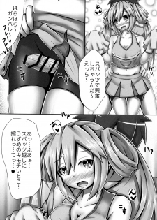 (C90) [Hechima Teishoku (Hechimabushi)] Honyahonya Fashion ORANGE MODE (Hyperdimension Neptunia) - page 9