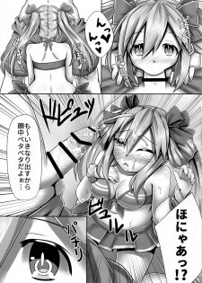 (C90) [Hechima Teishoku (Hechimabushi)] Honyahonya Fashion ORANGE MODE (Hyperdimension Neptunia) - page 5