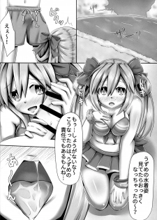 (C90) [Hechima Teishoku (Hechimabushi)] Honyahonya Fashion ORANGE MODE (Hyperdimension Neptunia) - page 4