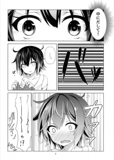 (C90) [Angel of Blue Sky (Toito)] Kyou kara Mutsuki to Yoizo (Kantai Collection -KanColle-) - page 4