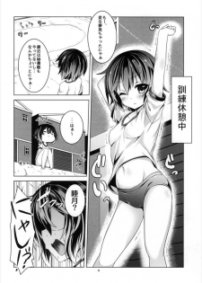 (C90) [Angel of Blue Sky (Toito)] Kyou kara Mutsuki to Yoizo (Kantai Collection -KanColle-) - page 6