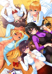 [NCP] Teisou Kannen ga Ijou ni Hikuku Natta Sekai - page 26