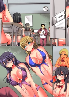 [NCP] Teisou Kannen ga Ijou ni Hikuku Natta Sekai - page 34