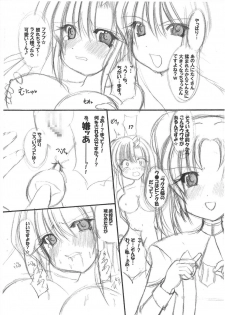 [PEACHBOOKS Hachinohe-ten (Upi Cecile)] Ingoku no Utahime -DESTINY- (Mobile Suit Gundam Seed Destiny) - page 8