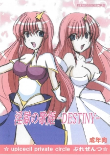 [PEACHBOOKS Hachinohe-ten (Upi Cecile)] Ingoku no Utahime -DESTINY- (Mobile Suit Gundam Seed Destiny) - page 1