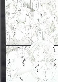 (CCTokyo138) [RADIOSTAR (Kudou Hiroshi)] Angela to Su- ga Heya ni Iru. (Genshiken) - page 5