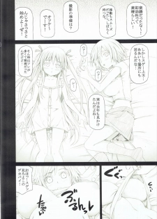 (CCTokyo138) [RADIOSTAR (Kudou Hiroshi)] Angela to Su- ga Heya ni Iru. (Genshiken) - page 3