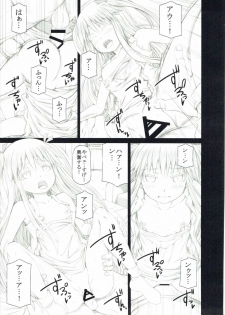 (CCTokyo138) [RADIOSTAR (Kudou Hiroshi)] Angela to Su- ga Heya ni Iru. (Genshiken) - page 10