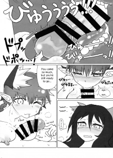 (C88) [Psychetangle (Keta)] Shizumete Choudai! Orin-chan! (Touhou Project) [English] - page 8