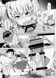 (C90) [Seniman Kartun (Kosuke Haruhito)] Kashima to-2 (Kantai Collection -KanColle-) - page 6