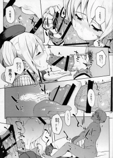 (C90) [Seniman Kartun (Kosuke Haruhito)] Kashima to-2 (Kantai Collection -KanColle-) - page 8