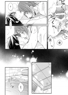 (SPARK10) [OVERRUNNER (Rihara)] Rival ken Koibito to Isshoni Furo ni Haittara. (Free!) - page 29