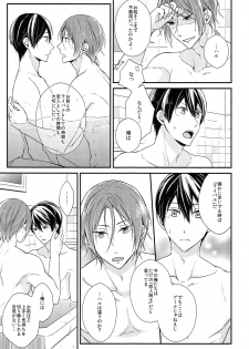 (SPARK10) [OVERRUNNER (Rihara)] Rival ken Koibito to Isshoni Furo ni Haittara. (Free!) - page 14