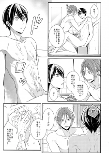 (SPARK10) [OVERRUNNER (Rihara)] Rival ken Koibito to Isshoni Furo ni Haittara. (Free!) - page 16