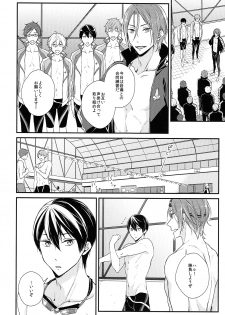 (SPARK10) [OVERRUNNER (Rihara)] Rival ken Koibito to Isshoni Furo ni Haittara. (Free!) - page 33