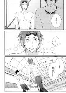 (SPARK10) [OVERRUNNER (Rihara)] Rival ken Koibito to Isshoni Furo ni Haittara. (Free!) - page 35