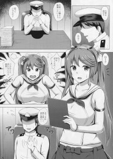 (C90) [Hoshizora Sutekki (Kisaragi Nana)] Isuzu no Hamedori Taiken (Kantai Collection -KanColle-) - page 4