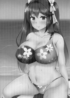 (C90) [Hoshizora Sutekki (Kisaragi Nana)] Isuzu no Hamedori Taiken (Kantai Collection -KanColle-) - page 2