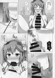 (C90) [Hoshizora Sutekki (Kisaragi Nana)] Isuzu no Hamedori Taiken (Kantai Collection -KanColle-) - page 8