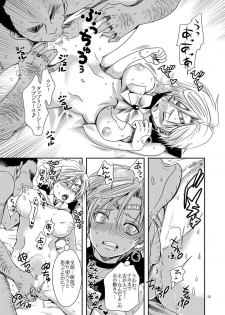 (C89) [Kurione-sha (YU-RI)] Idol Senshi ni Oshioki! ~Uranus no Junan Hen~ (Bishoujo Senshi Sailor Moon) - page 12