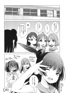 (C90) [Matsuge Antenna (Maihara Matsuge)] Datenshi Kaihatsu Seminar (Love Live! Sunshine!!) - page 23