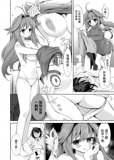 [TSF no F (Kurimochi Chizuru)] Boku wa Succubus? [Chinese] [Kirin个人汉化] - page 25