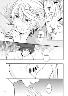 [Wicoa (Sezaki)] Sonna no Tokkuni, (Tales of Zestiria) [English] {TheRobotsGhost / Shinjisan} - page 24
