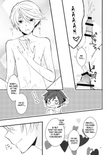 [Wicoa (Sezaki)] Sonna no Tokkuni, (Tales of Zestiria) [English] {TheRobotsGhost / Shinjisan} - page 26