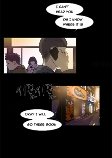 Double Date Ch.1-11 (English) (Ongoing) - page 15