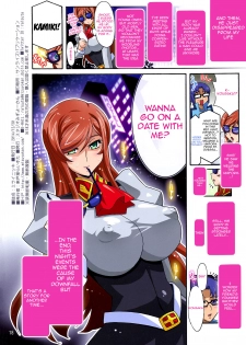 (C87) [Studio Mizuyokan (Higashitotsuka Raisuta)] Mirai Nikki (Gundam Build Fighters Try) [English] [Doujins.com] - page 17