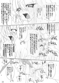 (C68) [PEACHBOOKS Hachinohe-ten (Upi Cecile)] Ingoku no Utahime DESTINY -eternal- (Mobile Suit Gundam Seed Destiny) - page 24