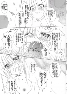 (C68) [PEACHBOOKS Hachinohe-ten (Upi Cecile)] Ingoku no Utahime DESTINY -eternal- (Mobile Suit Gundam Seed Destiny) - page 10