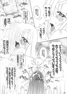 (C68) [PEACHBOOKS Hachinohe-ten (Upi Cecile)] Ingoku no Utahime DESTINY -eternal- (Mobile Suit Gundam Seed Destiny) - page 17