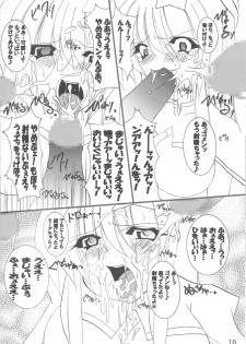 (C68) [PEACHBOOKS Hachinohe-ten (Upi Cecile)] Ingoku no Utahime DESTINY -eternal- (Mobile Suit Gundam Seed Destiny) - page 11