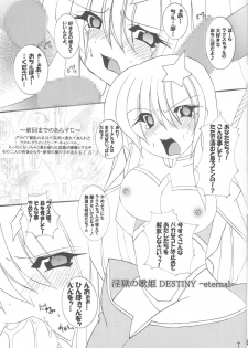 (C68) [PEACHBOOKS Hachinohe-ten (Upi Cecile)] Ingoku no Utahime DESTINY -eternal- (Mobile Suit Gundam Seed Destiny) - page 8