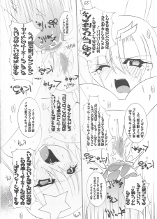 (C68) [PEACHBOOKS Hachinohe-ten (Upi Cecile)] Ingoku no Utahime DESTINY -eternal- (Mobile Suit Gundam Seed Destiny) - page 28