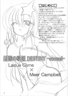 (C68) [PEACHBOOKS Hachinohe-ten (Upi Cecile)] Ingoku no Utahime DESTINY -eternal- (Mobile Suit Gundam Seed Destiny) - page 2