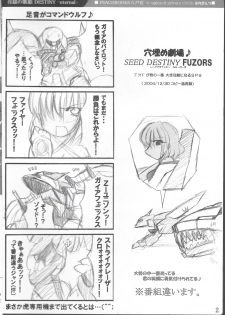 (C68) [PEACHBOOKS Hachinohe-ten (Upi Cecile)] Ingoku no Utahime DESTINY -eternal- (Mobile Suit Gundam Seed Destiny) - page 3