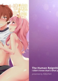 The Human Reignition Project: I didn't know that's what you meant by 'intimate'!
