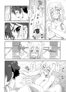 (SC2016 Summer) [Oretachi Misnon Ikka (Suhara Shiina)] Trouble Darkness (Kono Subarashii Sekai ni Syukufuku o!) - page 5