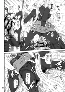 (SC2016 Summer) [Oretachi Misnon Ikka (Suhara Shiina)] Trouble Darkness (Kono Subarashii Sekai ni Syukufuku o!) - page 17