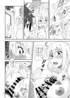 (SC2016 Summer) [Oretachi Misnon Ikka (Suhara Shiina)] Trouble Darkness (Kono Subarashii Sekai ni Syukufuku o!) - page 7